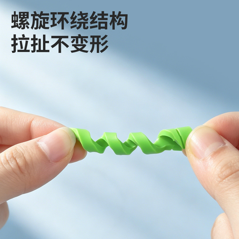 螺旋數據線保護套手機充電線理線器防折斷充電保護頭防斷裂繞線器 2