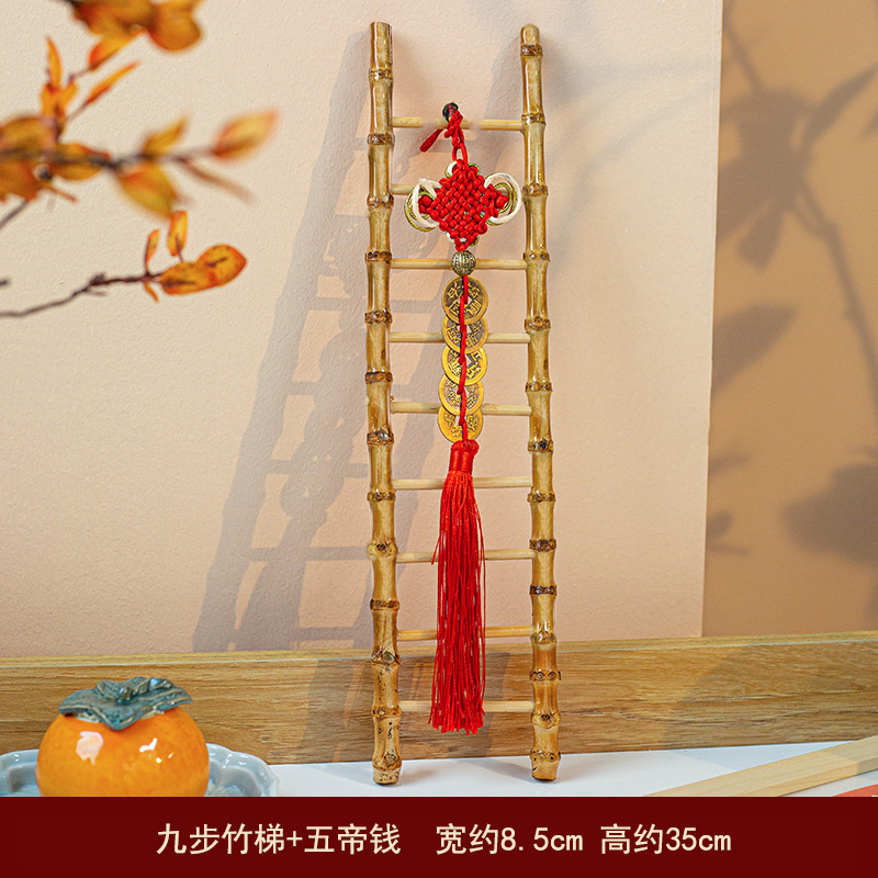 9단 대나무사다리 + 오제금