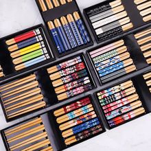 新款酒店家用竹筷创意印花筷子套装环保礼品餐具可爱料理尖筷日式