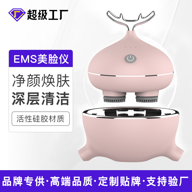 日韩热销瘦脸仪美脸仪器深层洁面精华导入仪 EMS微电流脸部按摩仪|ru