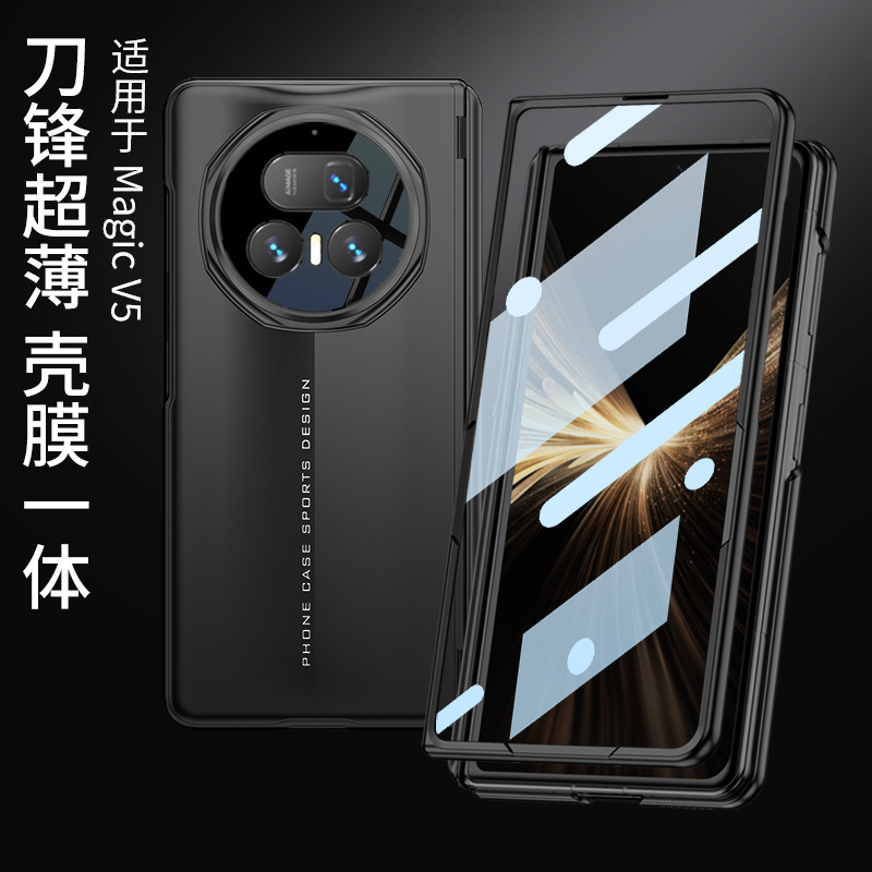 New Model Suitable for Huawei Honor Magicv5 Mobile Phone Case Blade Warrior Fashionable Frosted Men's and Women's Personalized Protective Case