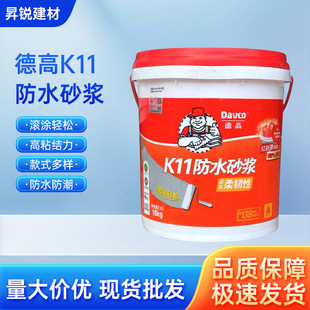 �¸߷�ˮk11�������g�Է�ˮɰ�{���÷��B�N���l���g����ͨ�÷�©