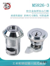 MS826-3�����D���i��늙�����_�P�C���i��s�i ����˹�����̫��