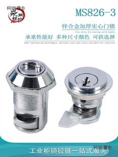 MS826-3�����D���i��늙�����_�P�C���i��s�i ����˹�����̫��