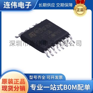 ȫ����Ʒ ST26C31BTR �zӡSTC31B ���bTSSOP-16 RS-485RS-422оƬ