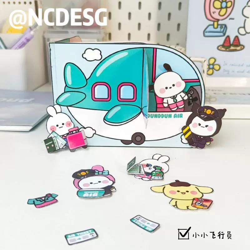 Санрио kawali my melody cinnamoroll pochacco pompompurin er