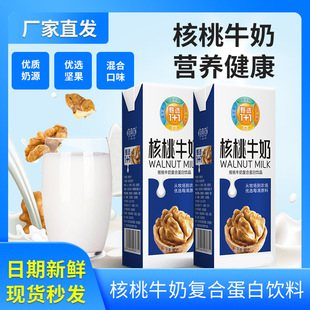 ԥ���ú���ţ�̏ͺϵ���������x���|ԭ��250ml����h�����b���l