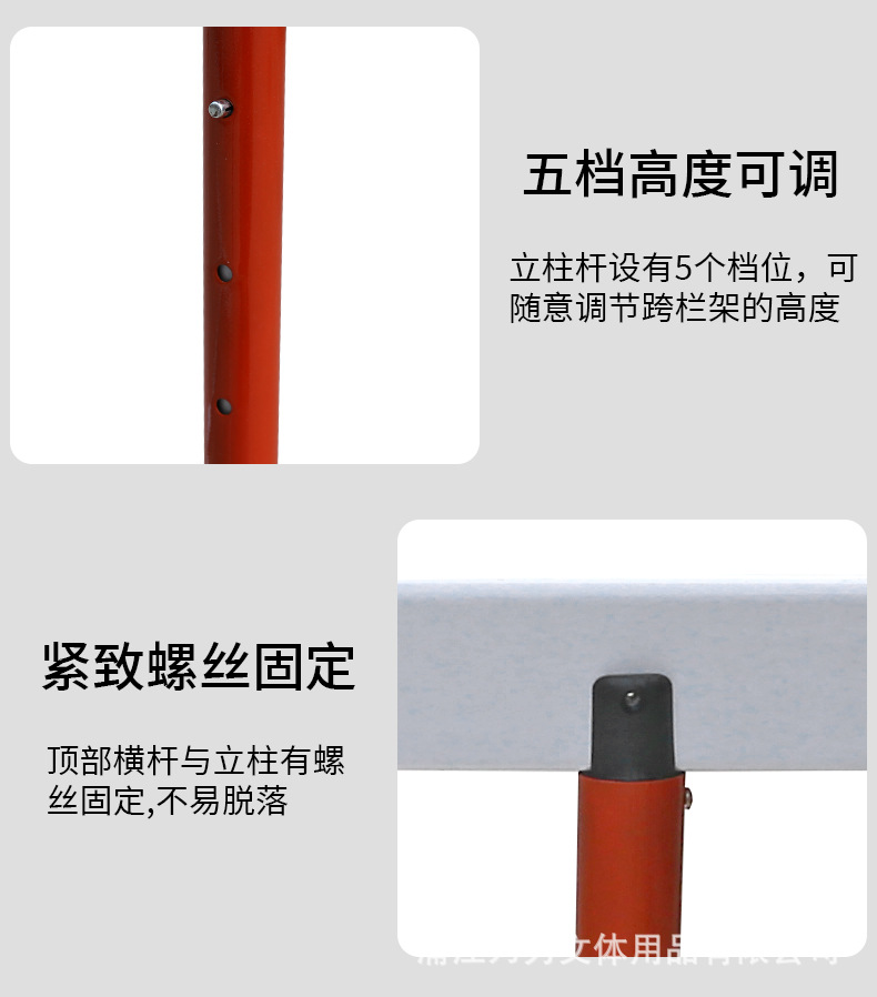 跨栏_11.jpg
