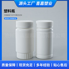 Ƭ��ƿ��200ml����ƿ��ɫ�ܹ��X݆VC�S�����~�ͷ��bƿ200����ƿ