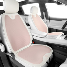 25年新款立体编织皮山茶花汽车座垫套四季多件套坐垫女士批发代发