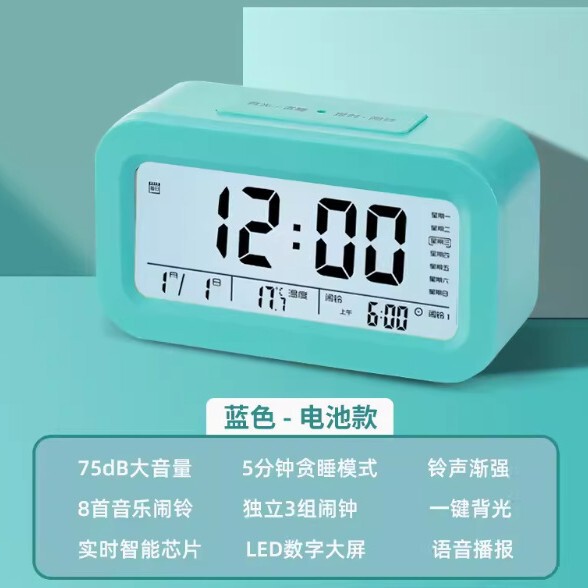 学校に行く学生のための目覚まし時計、中学生の宿題タイマー、電子時計、子供の自主学習、キッチンベーキング|undefined