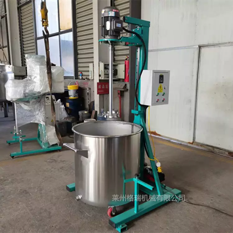 现货小型分散机可移动电动升降单相电液体搅拌实验小型高速分散机
