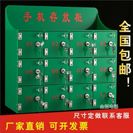 绝缘胶板;存包柜;防护栏