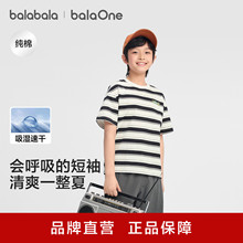 ��balaOne����������ͯ�b��ͯ����t��ͯ2026�¿����ٸɼ�������