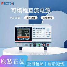 �̾�PSB-1000ϵ�Аa�����ʌ����������̿ɾ���ֱ�������Դ