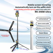 Mobile phone screen selfie stick automatically pops up丢丢杆