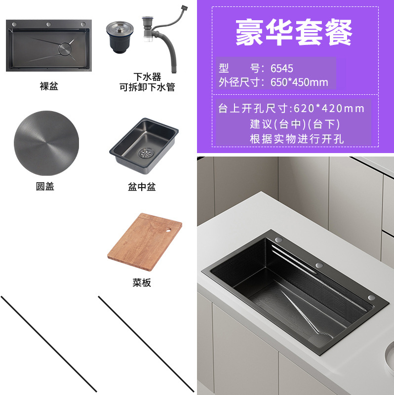 Gun Black 650 * 450 actualiza el paquete de paneles 5.0 a - sin grifo