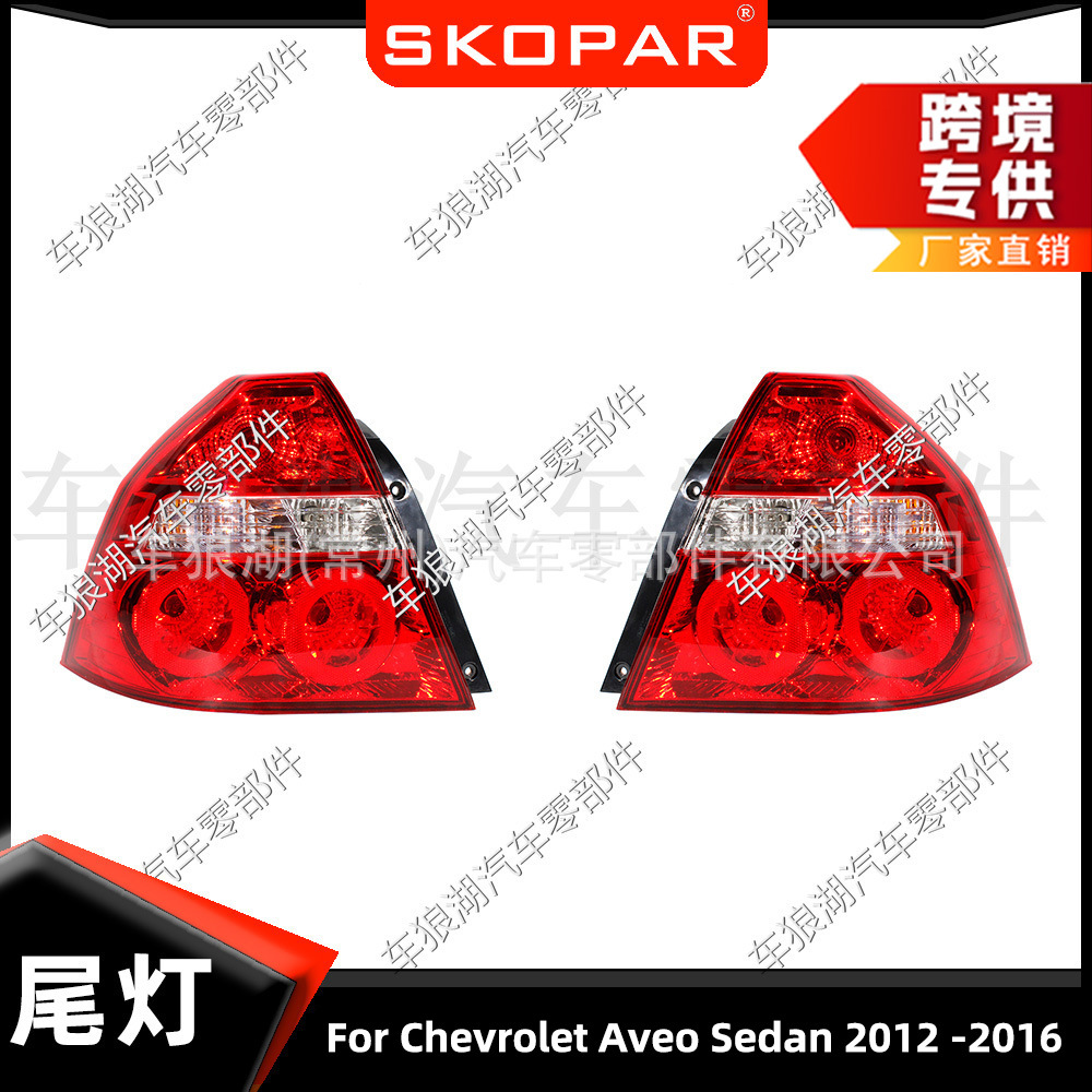 Chevrolet Aveo Sedan üçün arxa stop lampası, 2012-2016
