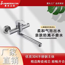 304���P䓏N��ˮ���^�������D���^����렝ʽϴ����ˮ�ۏN�����^