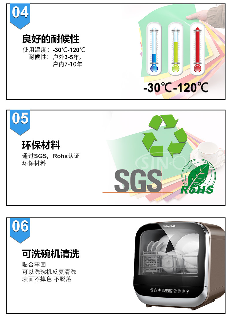A4样品膜_09.jpg