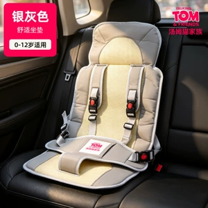 Portable child seat, baby car safety belt, simple car seat cushion for 0 to 6-year-old children