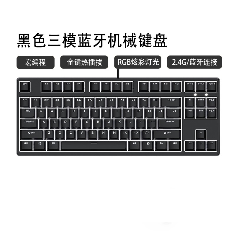 87 teclas inalámbricas Bluetooth tres modos pequeños juegos de teclado mecánico de deportes electrónicos chicas de oficina lámpara RGB en caliente tema PBT