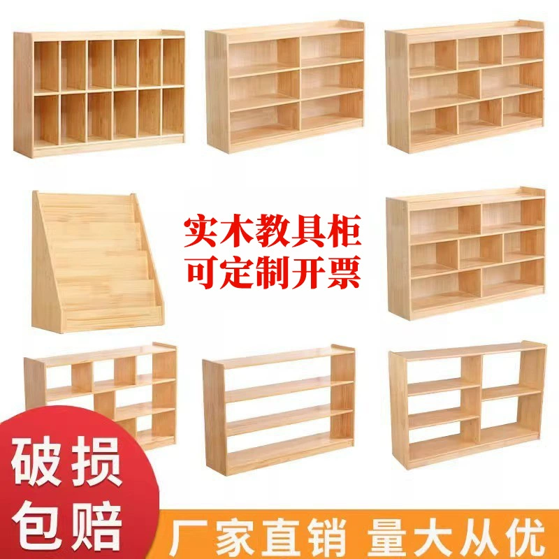 Детский сад книжный шкаф из цельного дерева игрушечный шкаф Монтессори учебные пособия Шкаф угловой шкаф детский стеллаж для хранения шкафчик обувной шкаф