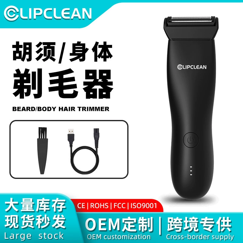 Специальная популярная бритва с двумя головками, универсальный триммер для всего тела, электрический эпилятор, электробритва.