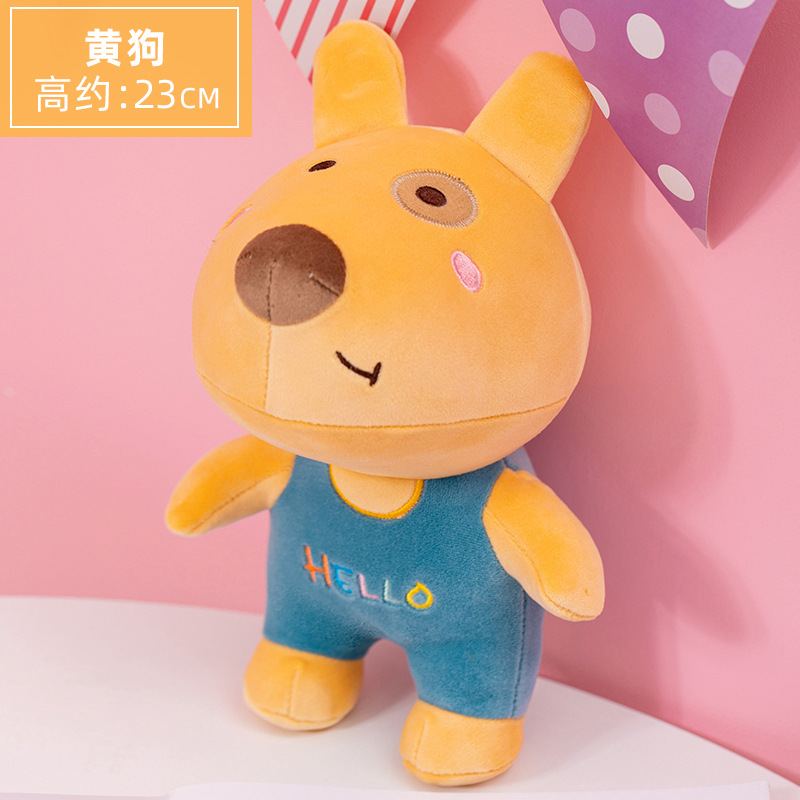 Lindo cerdo de dibujos animados perro de peluche juguete niños comodidad regalo dinosaurio muñeca agarrar máquina muñeca hombres y mujeres cumpleaños