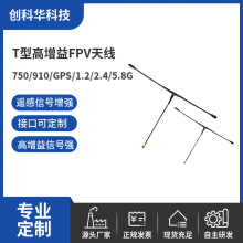 2.4G/5.8G�o�˙C�D��ģ�K�쾀ȫ��ͨ��FPV���ٴ�Խ�Cmmcx�D���쾀