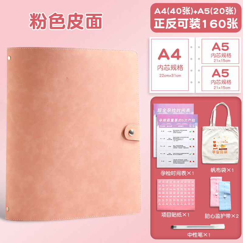 핑크 국수집 책 (40 20 개) [구매 원 겟 식스 무료]]