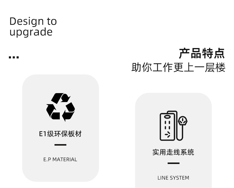 白色主管桌