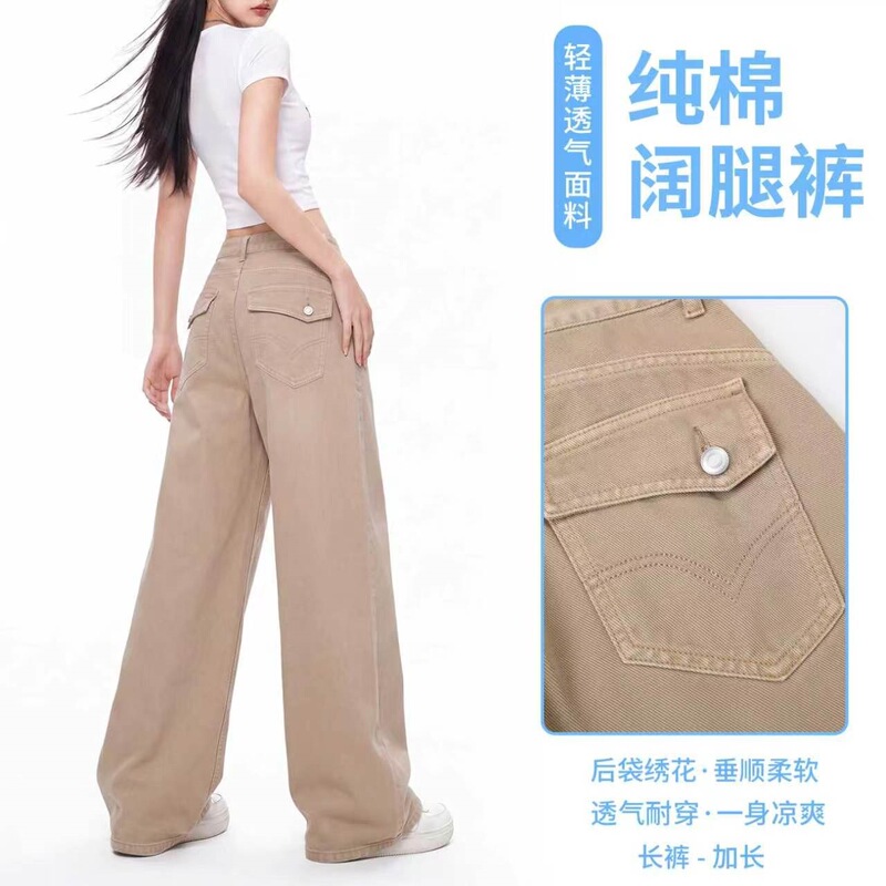 Loose Wide-Leg Pure Cotton Camel-Colored Jeans for Women, Drapey, Breathable, Skin-Friendly, Comfortable, Embroidered Flap Pockets, Versatile Early Autumn Denim Loose Wide-Leg Pure Cotton Camel-Colored Jeans for Women, Drapey, Breathable, Skin-Friendly, Comfortable, Embroidered Flap Pockets, Versatile Early Autumn Denim