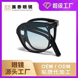 太阳镜;儿童太阳镜;老花镜