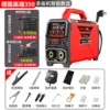 350 type electric welding machine + [welding + ground total 13 meters]