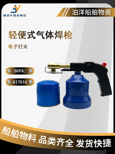 ��yʽ�����ߜ��~���𘌺�����Ӵ����w�������⴬��IMPA617016