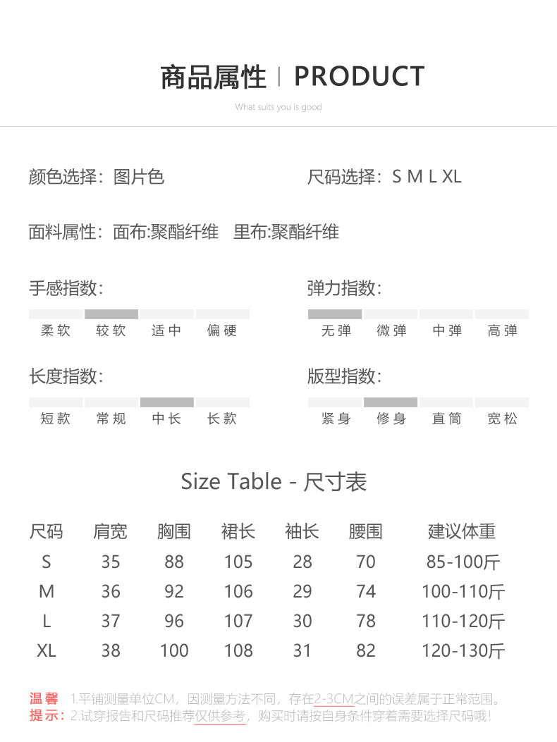 2036详情-1 (2).jpg