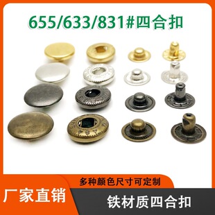 �V��؛�F�|�ĺϿ۽��ٰ���655/633/831#��������ĸ�����l����