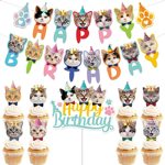 节日主题派对装饰卡通动物生日PARTY布置 套装拉旗喜庆手工