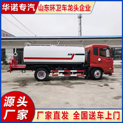 Landscaping Spray Truck, Construction Site – Suvarma maşınları