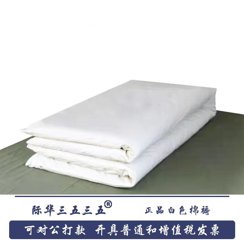 Fire Housekeeping Quilt Military Training Bed Four-Piece Bedding Standard Flame Blue Bed Sheets Pillow Fire Supplies