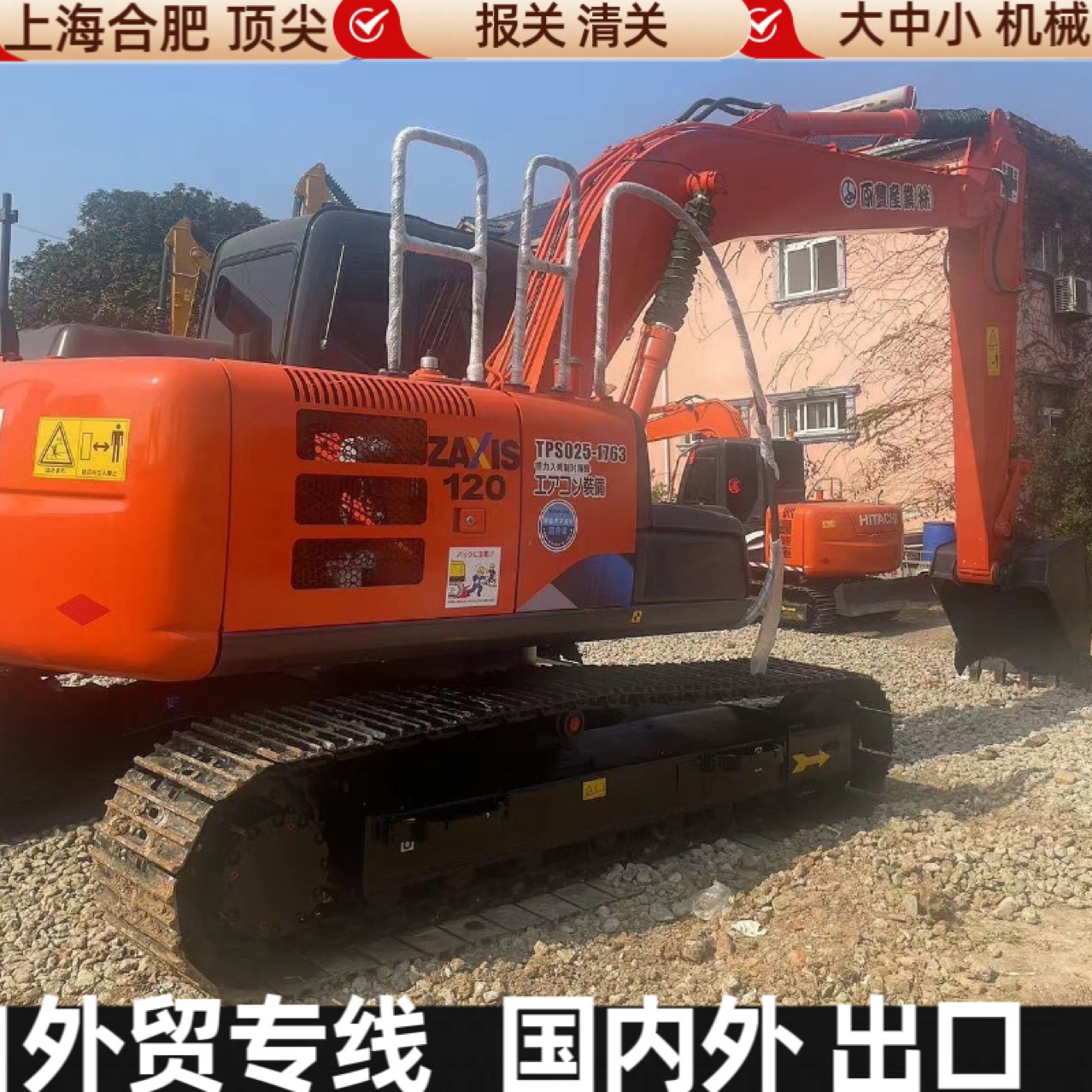 Excavadoras usadas Hitachi 120 Hitachi 130 ventas directas de fábrica