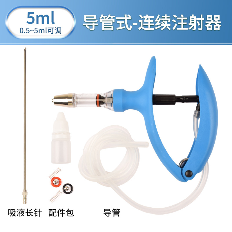 Dispositivo de vacuna de cerdo de inyección continua veterinaria importada artefacto ganado ovino pollo pato inyección continua automático ajustable vacuna