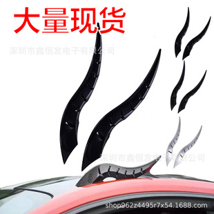 Cornes De Dragon Pour Toit De Voiture - Décoration Carbone Style Gothique - Pour SUV, Berline, Citadine