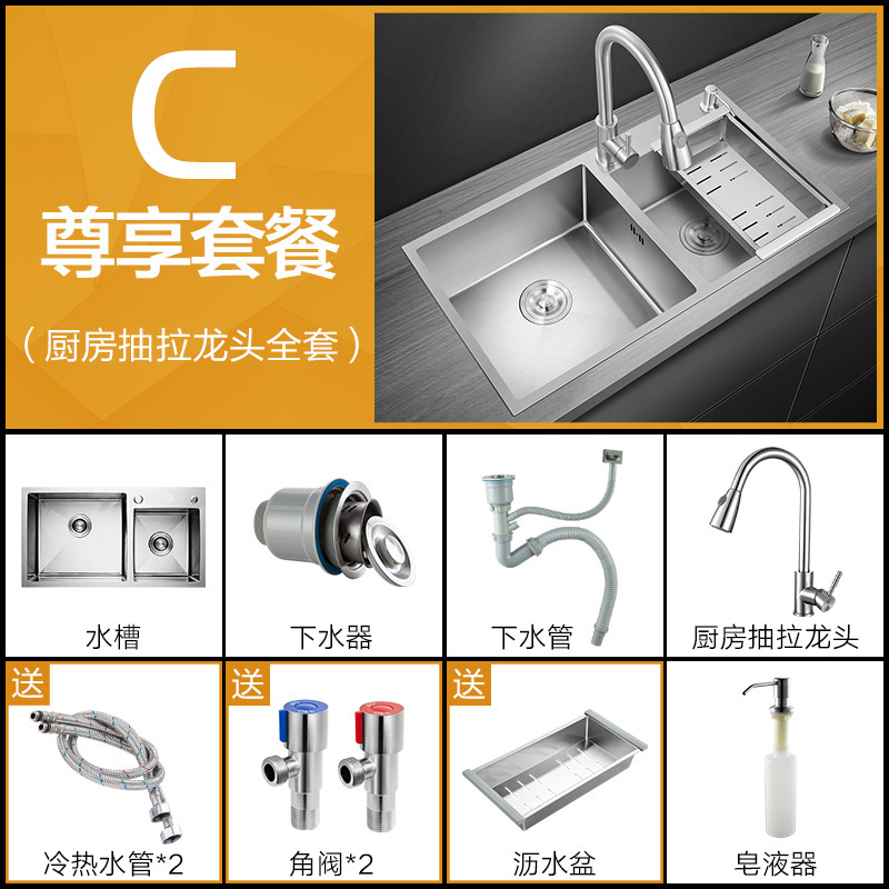 Nano Silver 304 fregadero de acero inoxidable doble tanque fregadero de cocina fregadero doméstico fregadero manual lavabo debajo del mostrador