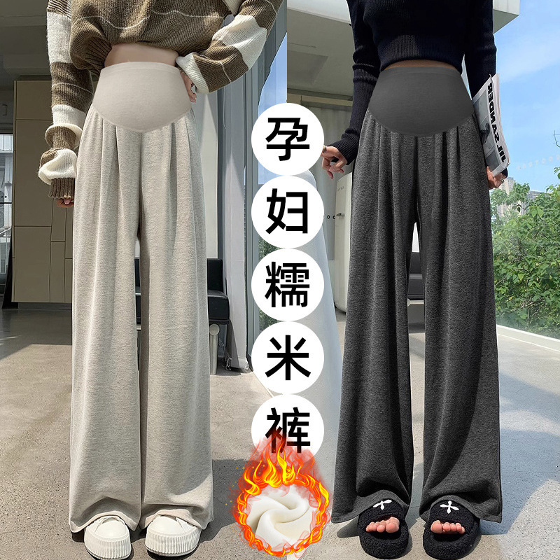Fleece-Lined Maternity Wide-Leg Pants, Fashionable for Autumn and Winter, Soft and Comfortable, Loose and Drapey, Casual and Versatile, Glutinous Rice Pants Fleece-Lined Maternity Wide-Leg Pants, Fashionable for Autumn and Winter, Soft and Comfortable, Loose and Drapey, Casual and Versatile, Glutinous Rice Pants