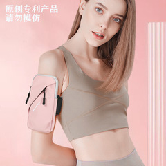 ランニング携帯電話アームバッグ男女専用腕フィットネス装備腕バッグスポーツ携帯電話アームカバー対外貿易卸売り