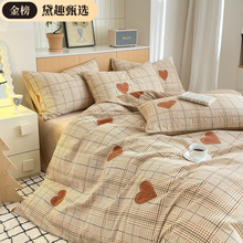 2025新款A类母婴级全棉磨毛双拼牛奶四件套高支高密A棉B绒被套