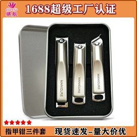 指甲锉;美甲工具套装;其他美甲产品