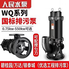 �������������ˮ��380v�������ˮ�����{ǧ�ߝ�ˮ���������۱�